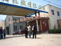 大豆油油脂精煉成套加工生產(chǎn)線設備(圖1) 大豆油油脂精煉成套加工生產(chǎn)線設備(圖1)