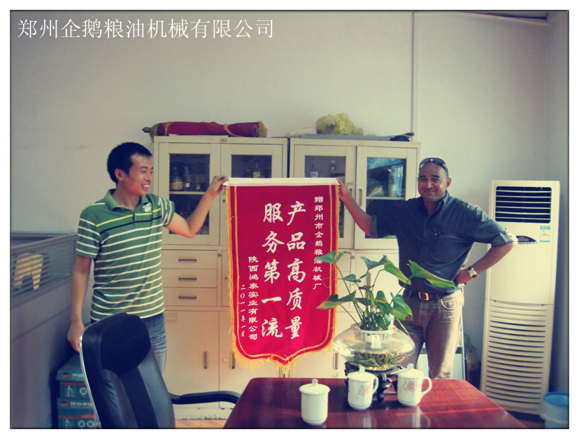 馬達(dá)加斯加40噸棕櫚油分提生產(chǎn)線(圖1) 精煉設(shè)備