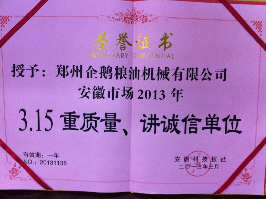 榨油榨油機械，榨油榨油機械哪家好，榨油榨油機械價格