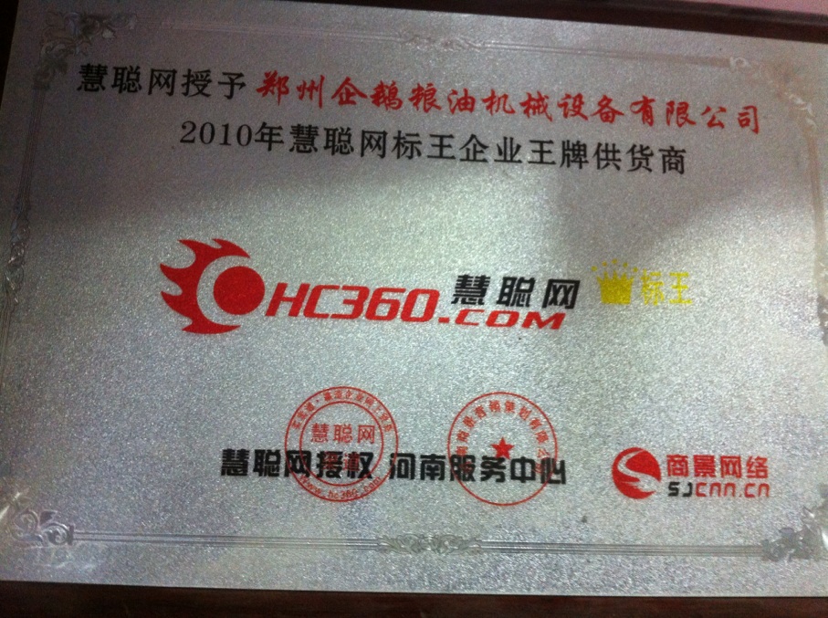 榨油榨油機械，榨油榨油機械哪家好，榨油榨油機械價格