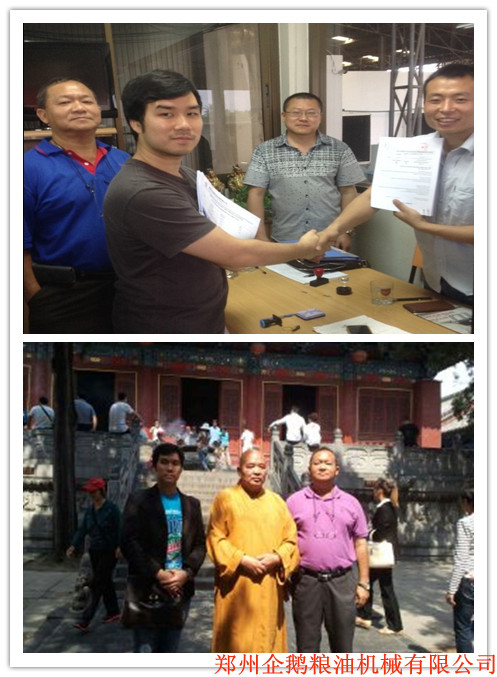 油脂浸出設備，精煉設備，精煉生產(chǎn)線