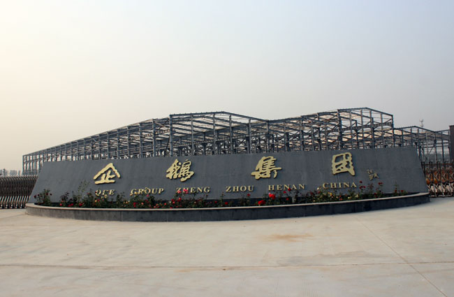 鄭州企鵝-浸出設備行業(yè)發(fā)展的耀眼之星(圖1) 浸出設備