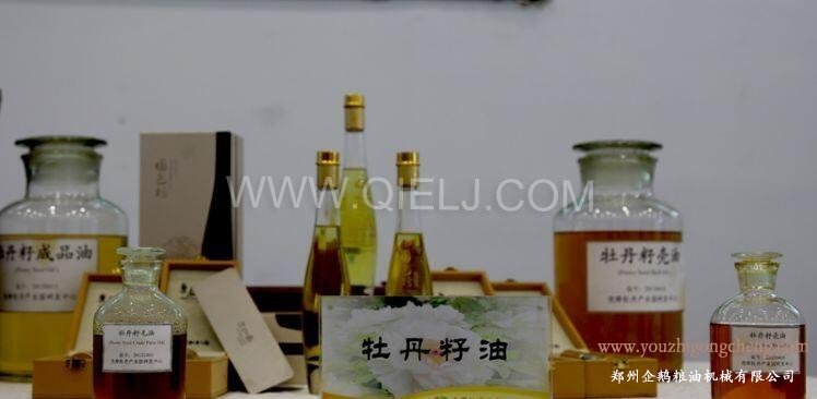 牡丹籽油榨油精煉生產(chǎn)線(圖2) 牡丹籽油榨油精煉生產(chǎn)線(圖2)