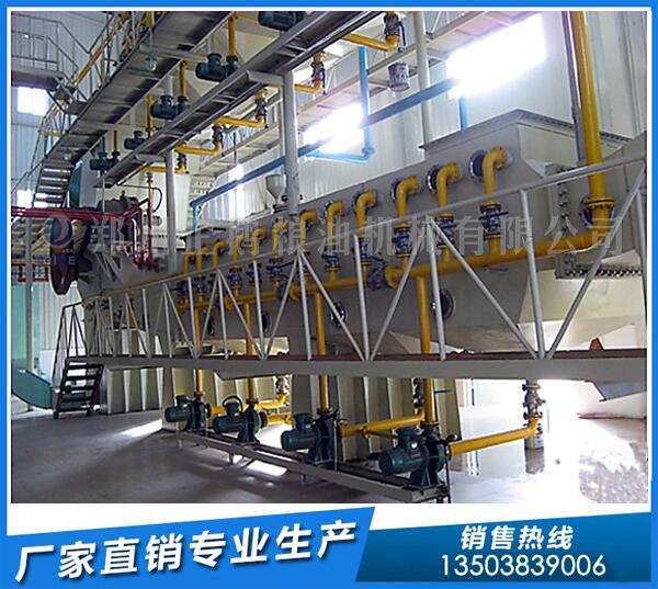 200噸大豆油浸出生產(chǎn)線,企鵝浸出油設(shè)備邀您來選(圖1) 大豆油浸出設(shè)備