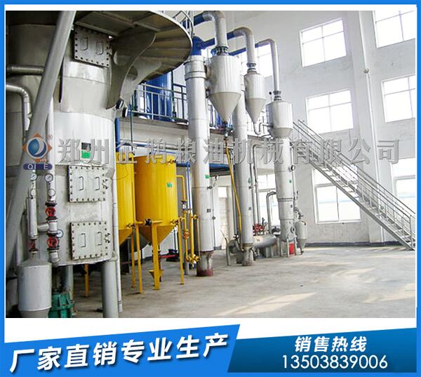 河北50噸棉籽浸出油設(shè)備,企鵝品質(zhì)物盡所用(圖1) 棉籽油浸出設(shè)備