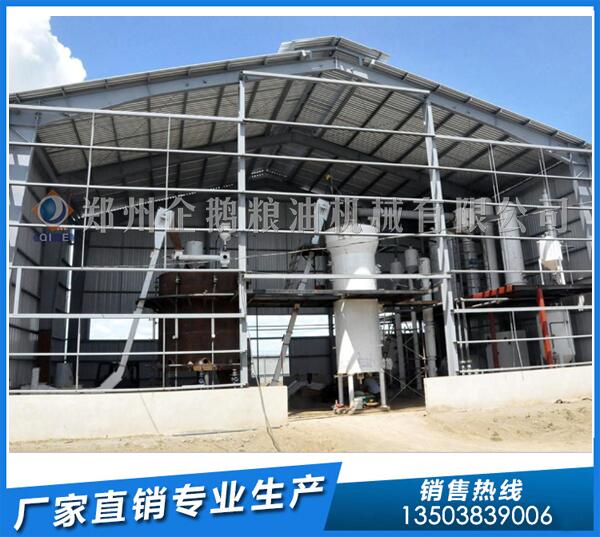 花生餅浸出油設(shè)備價(jià)格,企鵝品質(zhì)用戶信賴度高(圖1) 花生餅浸出設(shè)備