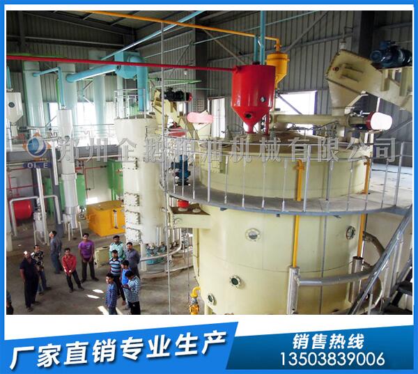 米糠油浸出設備廠家,企鵝設備表現(xiàn)更出眾(圖1) 米糠油浸出設備