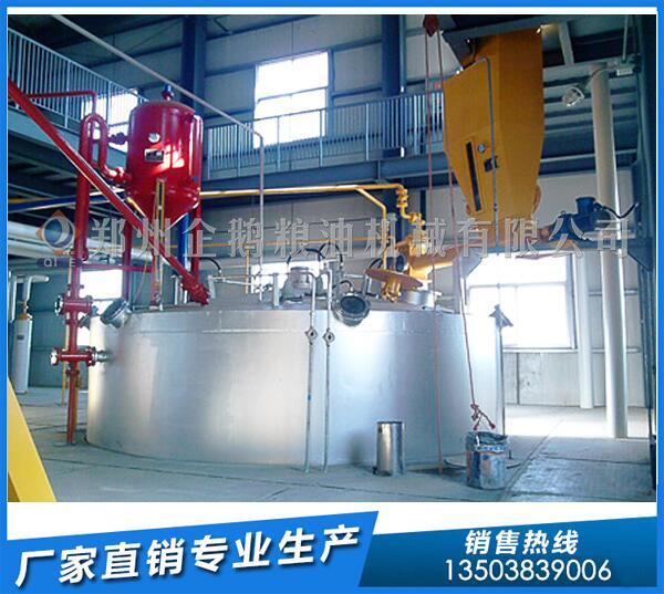 棉籽浸出油設(shè)備,企鵝糧油為您全力護航(圖1) 棉籽油浸出設(shè)備