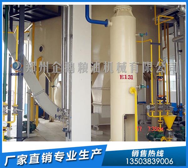 棉籽油浸出設(shè)備,鄭州企鵝品牌先鋒(圖1) 棉籽油浸出設(shè)備