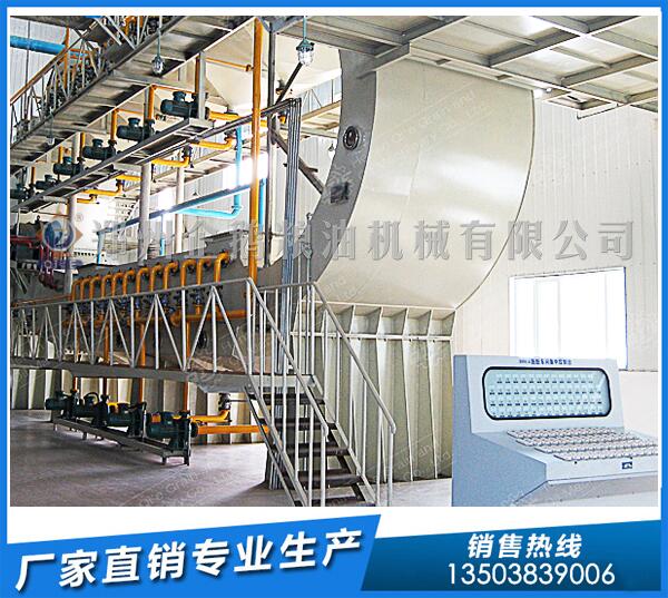 大豆油廠(chǎng)升級(jí)改造,企鵝浸出設(shè)備保質(zhì)保量(圖1) 大豆油浸出設(shè)備