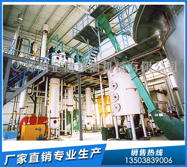 茶籽油罐組浸出器廠家,相約企鵝共謀發(fā)展(圖1) 茶籽油浸出設(shè)備
