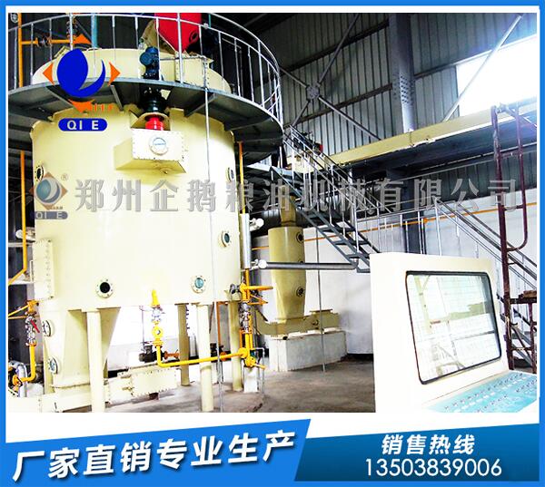 米糠油浸出油設(shè)備廠家,企鵝品牌聲名遠(yuǎn)揚(yáng)(圖1) 米糠油浸出設(shè)備