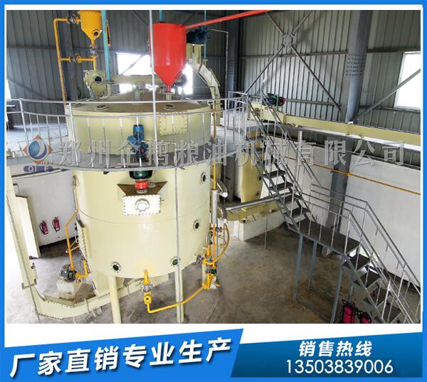 米糠油浸出設(shè)備品牌,鄭州企鵝鑄就品質(zhì)(圖1) 米糠油浸出設(shè)備