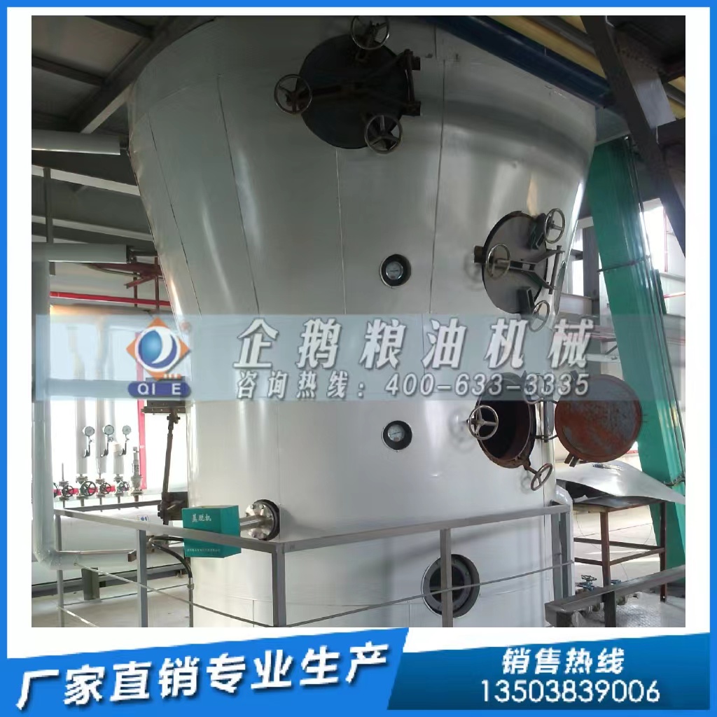 糧油浸出設備對溶劑有什么要求？企鵝糧油機械為您解答